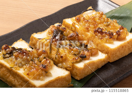 厚揚げ　島原納豆みそ　焼き 115518865