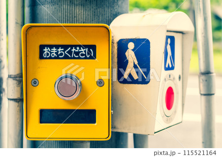 歩行者用押ボタン 14.3 歩行者用押しボタン箱｜製品情報｜株式会社三工社