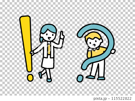 質問する子どもと教える先生のシンプルなイラスト 115522822