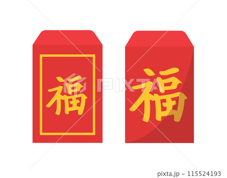 Angpao. Chinese new year with red envelope and gold money 115524193