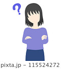 疑問を感じる女性 疑問を感じる女性 115524272