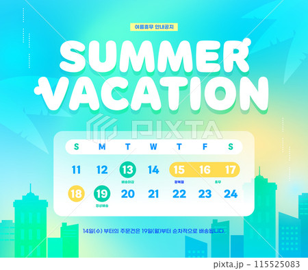 Summer Closed Typography Template 115525083