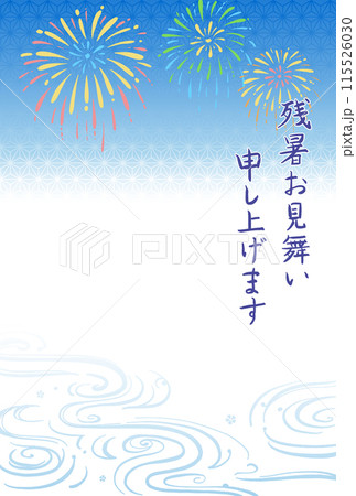 打ち上げ花火と水の文様の残暑見舞い 115526030