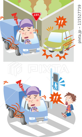 交通安全＜居眠り運転・出会い頭・交差点の事故・信号無視・トラックドライバー＞ 115527739
