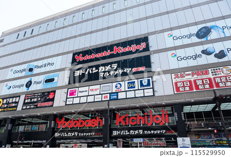 吉祥寺　ヨドバシカメラ外観　夏晴れの青空　東京都武蔵野市 115529950