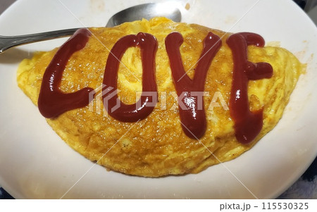 Loveオムライス Loveオムライス 115530325