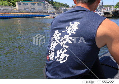 海上自衛官　爆発物処理班の自衛隊員　海上自衛隊潜水士 115532221