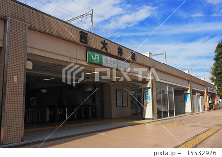 JR西大井駅 115532926