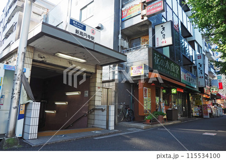 東京メトロ　新高円寺駅 115534100