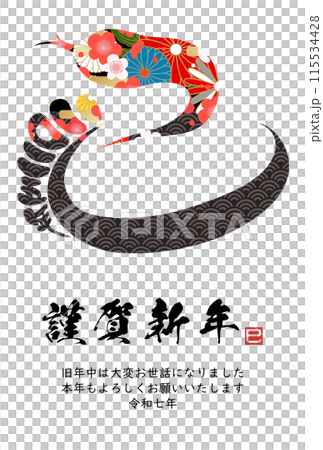 巳文字年賀状（年賀状筆文字素材） 115534428