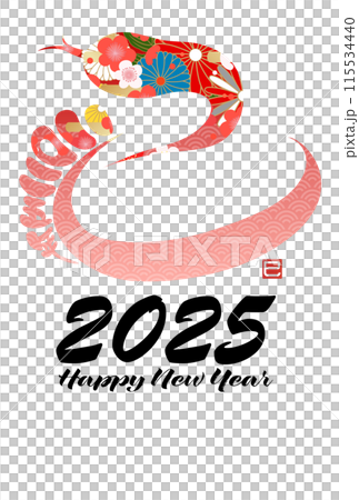 巳文字年賀状（年賀状筆文字素材） 115534440