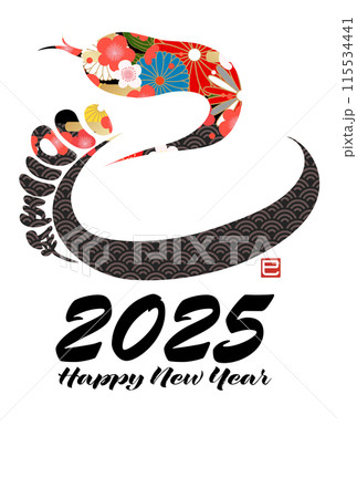 巳文字年賀状（年賀状筆文字素材） 115534441