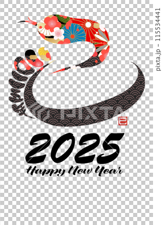 巳文字年賀状（年賀状筆文字素材） 115534441