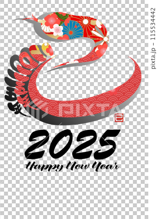 巳文字年賀状（年賀状筆文字素材） 115534442