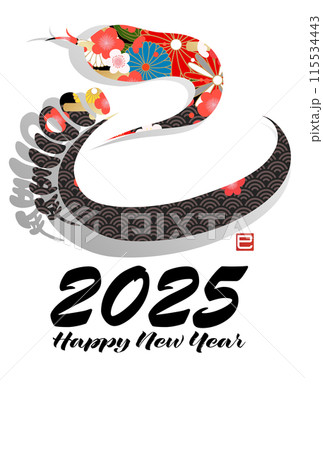 巳文字年賀状（年賀状筆文字素材） 115534443