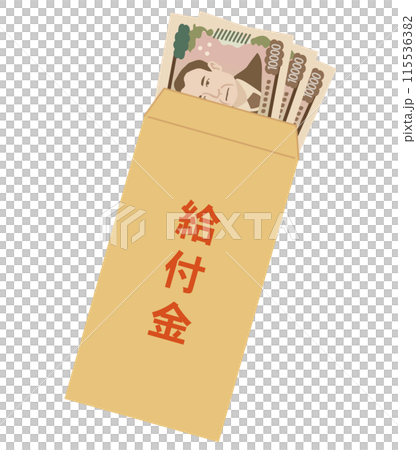 Grants, subsidies, new 10,000 yen bills in an envelope 115536382