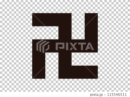五つ割平万字 115540511