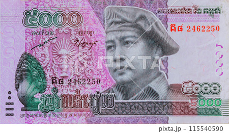 There are five thousand denominations of Cambodian riel currency issued by national bank of Cambodia front view There are five thousand denominations of Cambodian riel currency issued by national bank of Cambodia front view 115540590