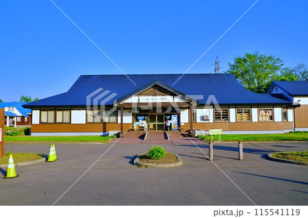 道の駅 なかさつない　カントリープラザ 115541119