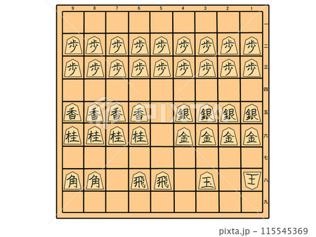 茶色のシンプルな将棋盤の上に並んだ、全種類の将棋の駒 茶色のシンプルな将棋盤の上に並んだ、全種類の将棋の駒 115545369