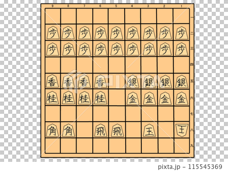 茶色のシンプルな将棋盤の上に並んだ、全種類の将棋の駒 茶色のシンプルな将棋盤の上に並んだ、全種類の将棋の駒 115545369