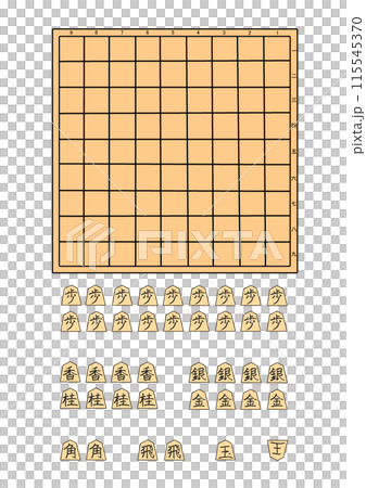茶色のシンプルな将棋盤と、将棋の駒の種類 茶色のシンプルな将棋盤と、将棋の駒の種類 115545370