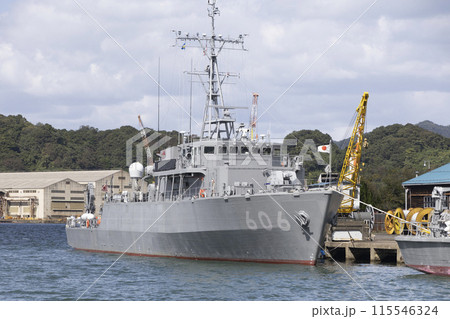 掃海艇はつしま 掃海艇はつしま 115546324
