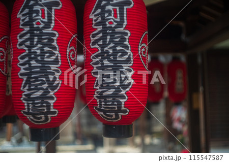京都市上京区にあるさまざまな苦しみを抜き取ってくれる釘抜(苦抜き)地蔵で知られる石像寺の境内を撮影 京都市上京区にあるさまざまな苦しみを抜き取ってくれる釘抜(苦抜き)地蔵で知られる石像寺の境内を撮影 115547587