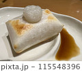 ぷっくりおもち 115548396