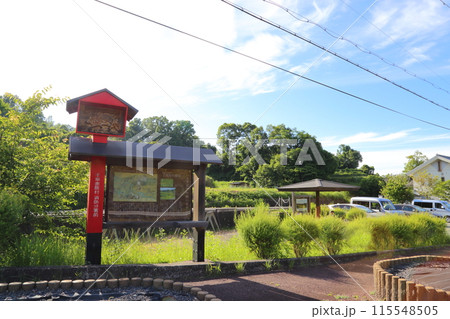 下赤阪の棚田近くの駐車場と歴史紹介板(千早赤阪村消防分署の南側) / 大阪府千早赤阪村 下赤阪の棚田近くの駐車場と歴史紹介板(千早赤阪村消防分署の南側) / 大阪府千早赤阪村 115548505