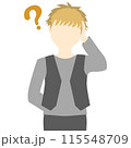 疑問を感じる男性のイラスト3 疑問を感じる男性のイラスト3 115548709