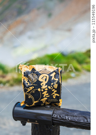 箱根 大涌谷名物の黒たまご 箱根 大涌谷名物の黒たまご 115549196