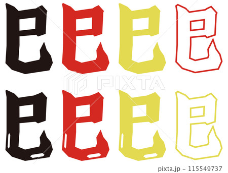 巳筆文字 色分けセット 巳筆文字 色分けセット 115549737