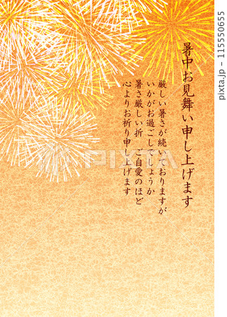 花火 和柄 夏 背景 花火 和柄 夏 背景 115550655