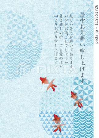 金魚　暑中見舞い　和紙　背景 115551726