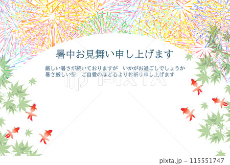 金魚　もみじ　花火　夏　背景 115551747