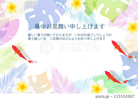 金魚　暑中見舞い　夏　背景	 115552007