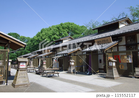 名古屋市：金シャチ横丁／義直ゾーン(北東側) 115552117