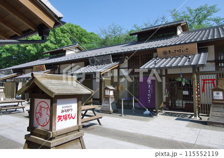 名古屋市:金シャチ横丁/義直ゾーン(北東側/徳川忠兵衛・えっさほいさ・矢場とん) 名古屋市:金シャチ横丁/義直ゾーン(北東側/徳川忠兵衛・えっさほいさ・矢場とん) 115552119
