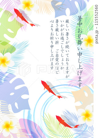金魚 暑中見舞い ヤシ 背景 金魚 暑中見舞い ヤシ 背景 115552560