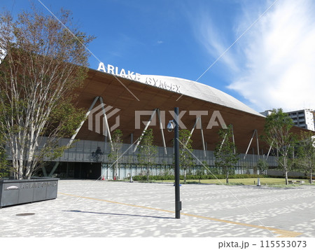江東区の有明GYM-EX(有明ジメックス) 江東区の有明GYM-EX(有明ジメックス) 115553073