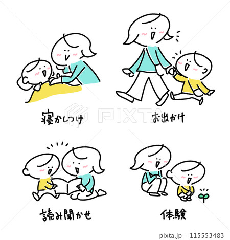 育児を楽しむ母親と息子のセット　読み聞かせ　寝かしつけ 115553483