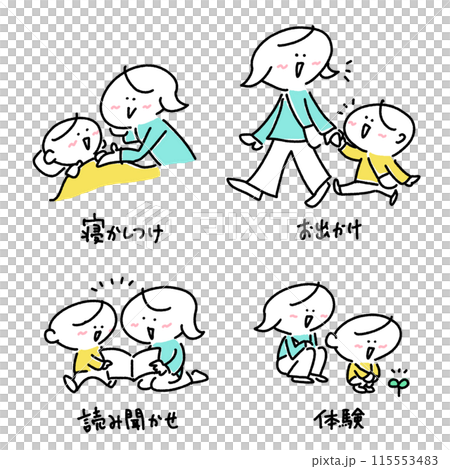 育児を楽しむ母親と息子のセット　読み聞かせ　寝かしつけ 115553483