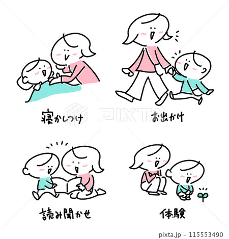 育児を楽しむ母親と息子のセット　寝かしつけ　読み聞かせ 115553490