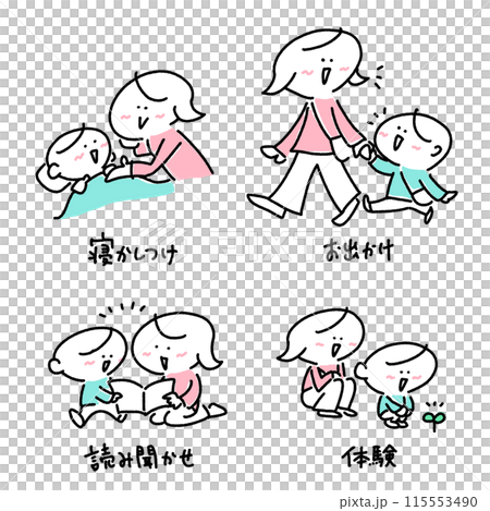 一對母子享受育兒、上床睡覺、大聲讀書 115553490