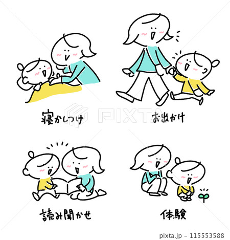 育児を楽しむ母親と娘のセット　読み聞かせ　寝かしつけ 115553588