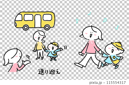 子供の幼稚園の送り迎えをする母親 見送る 子供の幼稚園の送り迎えをする母親 見送る 115554317