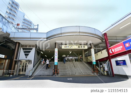京王線高尾駅南口 115554515