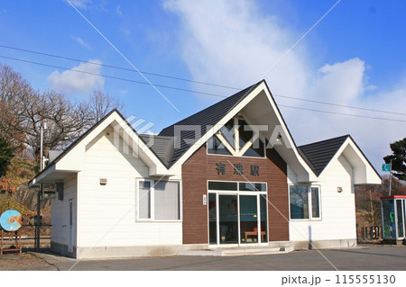 有珠駅　JR有珠駅　うす　Usu　H40　室蘭本線 115555130