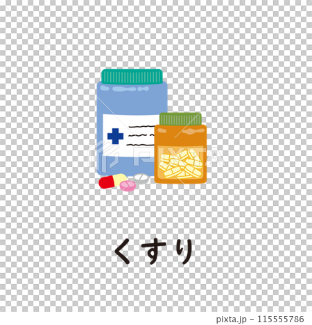 Japanese Hiragana Series - Medicine - Hiragana with "ku" Japanese Hiragana Series - Medicine - Hiragana with "ku" 115555786